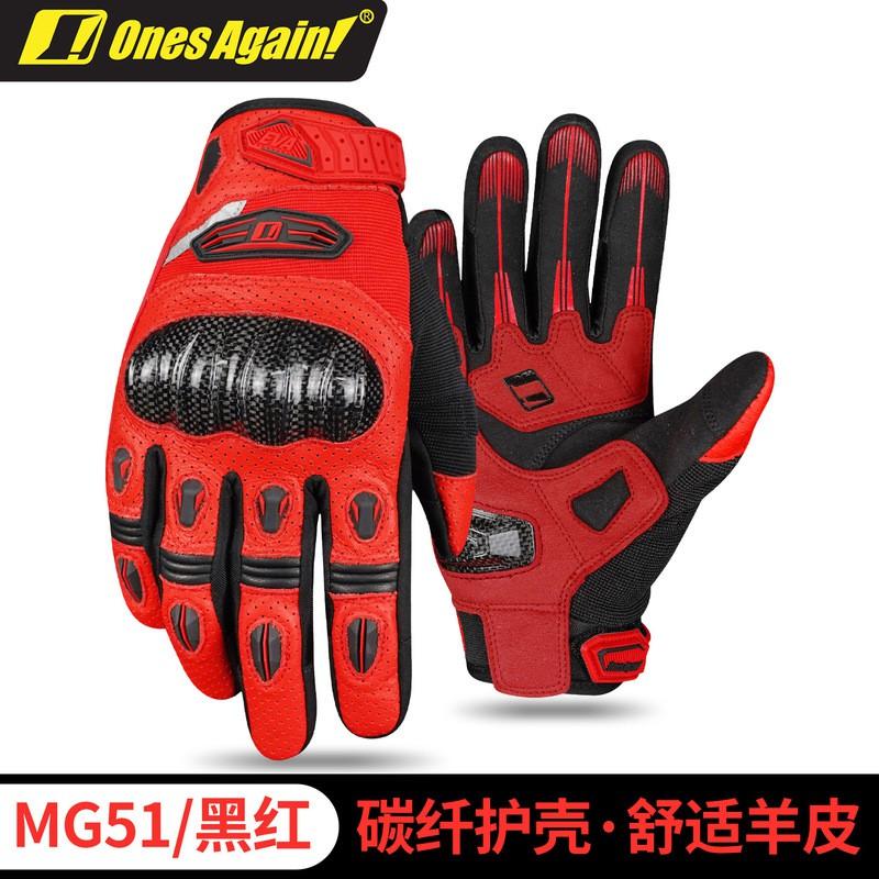 Ones Again Carbon Fiber Reinforced Goat Leather Motorcycle Gloves Men Women Cycling Protective Gear Safety Riding