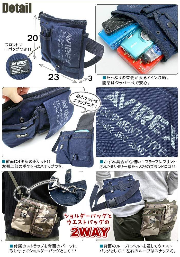 AVIREX Eagle Shoulder Waist and Hip Design for Men and AVX342L Bag, Pouch, Bag, 2-Way Women, (Avirex-013) (Khaki)