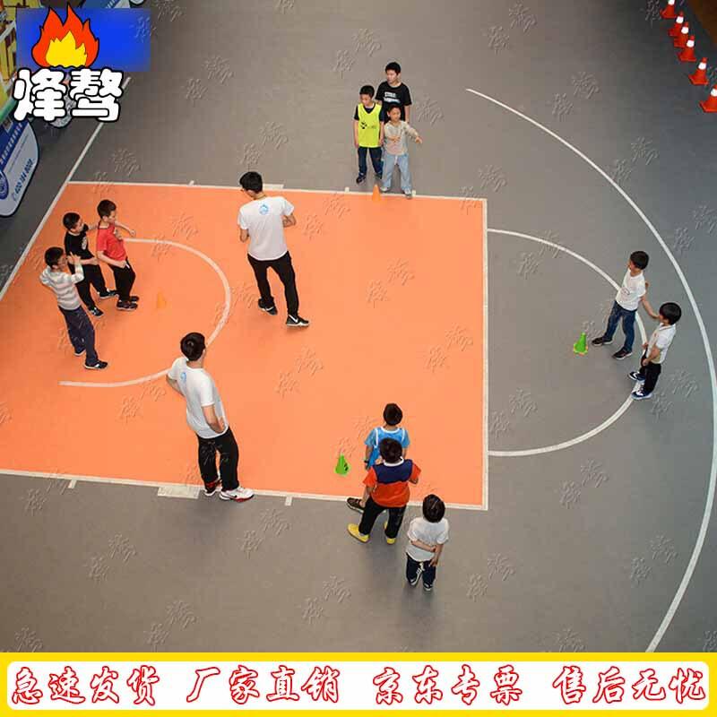 Feng ao PVC Sports Flooring