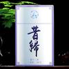 Yunnan Xigui Iceland Premium Ancient Tree Raw Pu-erh Brick 100g Gift Box