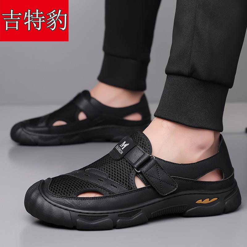 Sandals men's trendy 2025 summer new breathable bag head mesh shoes men's casual versatile soft-soled hollow shoes