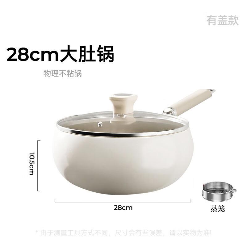 Mr. Jian Non-stick Wrought Iron Wok with Steamer