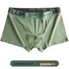 Antibacterial Comfortable Men's Mid-Waist Boxer Briefs