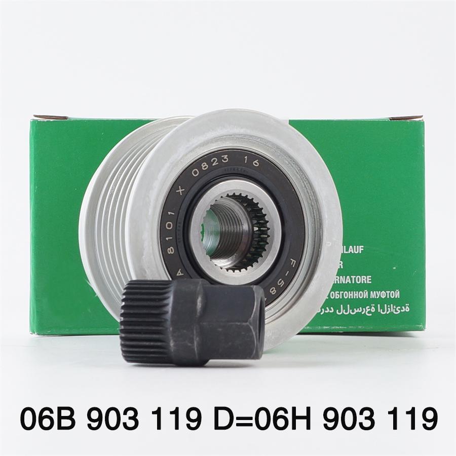 OEM 06B903119D Generator pulley FOR Passat CC tiguan Jetta/syncro EOS Scirocco 06H903119 A4 A6L C6 Q5 Generator one-way wheel 1PCS  INA