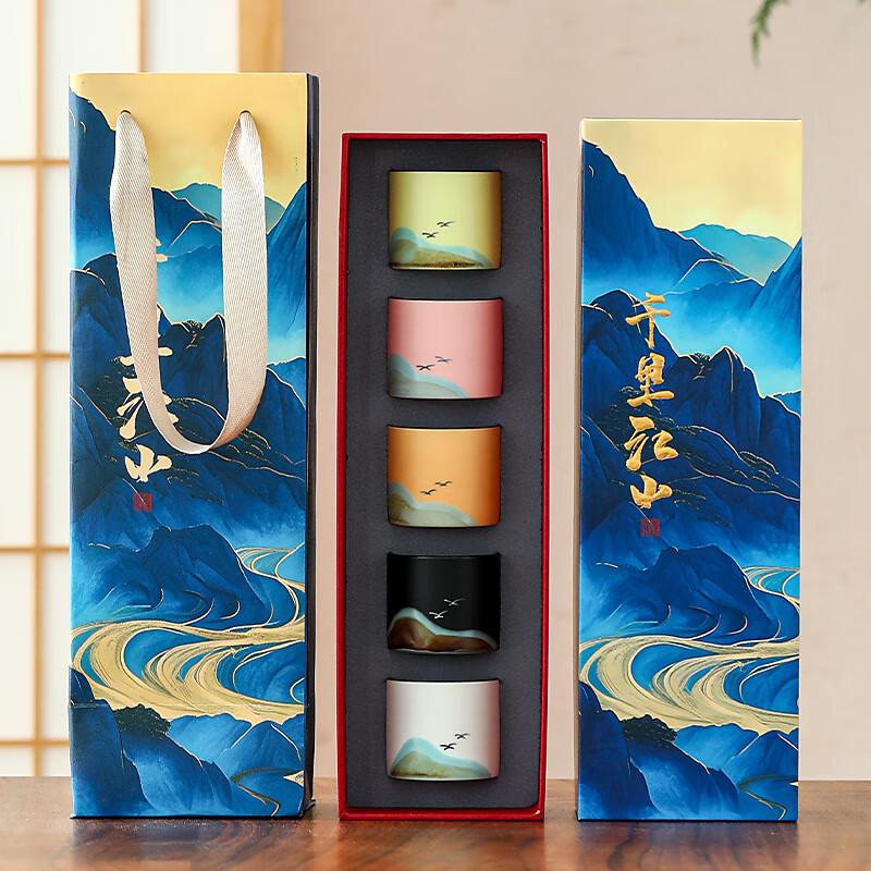 Darun Kiln Landscape Teacup Gift Set