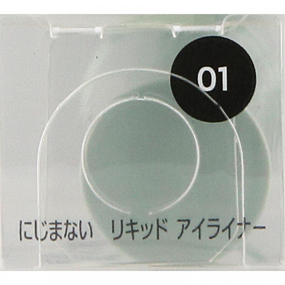 Kose Fasio Liquid Eyeliner 01 Deep Black 3g