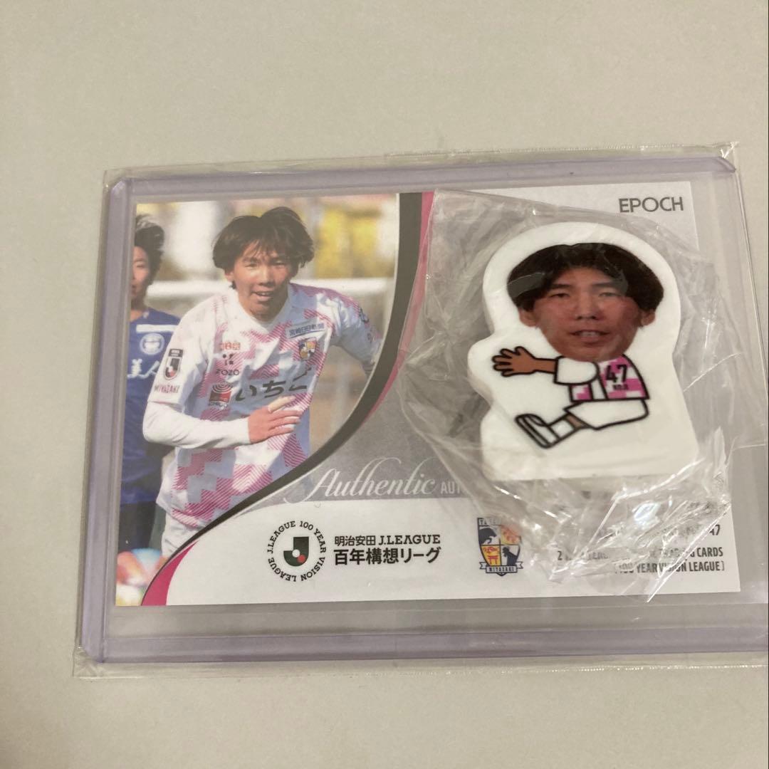 Used EPOCH 2026 J League Centennial Vision League Koji Okumura autograph card