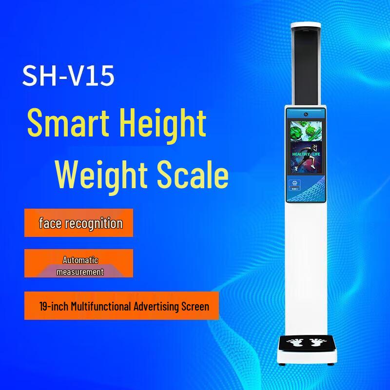 Shanghe SH-V19 Smart Ultrasonic Height & Weight Scale (CN Version)