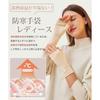 Nafure Fingerless gloves women cold protection heat retention is exceptional finger exposure smartphone compatible.