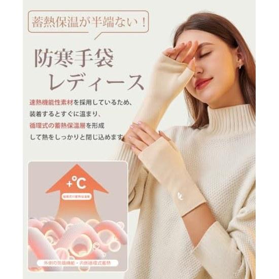 Nafure Fingerless gloves women cold protection heat retention is exceptional finger exposure smartphone compatible.