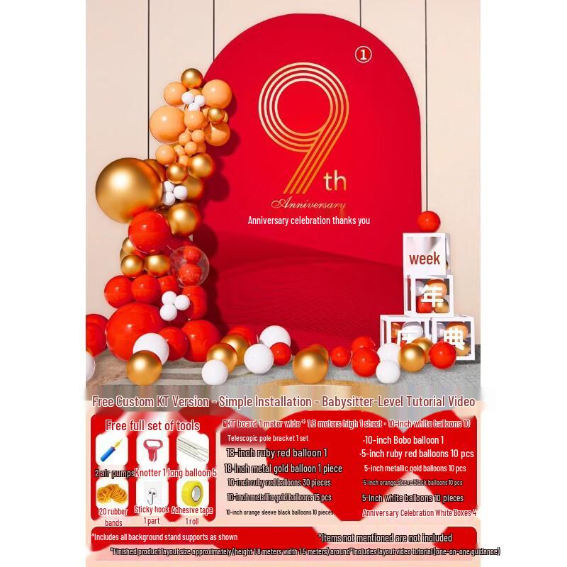 Company Anniversary Celebration KT Board