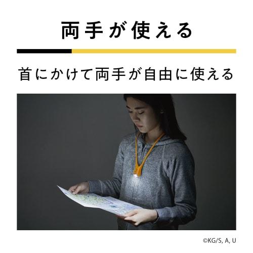 Panasonic LED neck light Demon Slayer: Kimetsu no Yaiba Zenitsu (Zenitsu is printed on the product itself) Limited quantity Drip-proof Lasts approxima