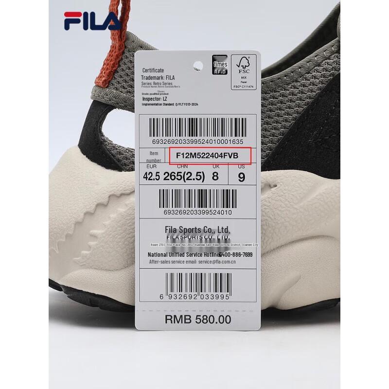 FILA Men's Fern 2.0 Summer Sport Sandals