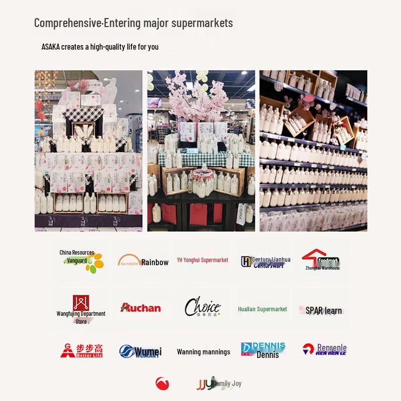 ASAKA Lily Amino Acid Shower Gel