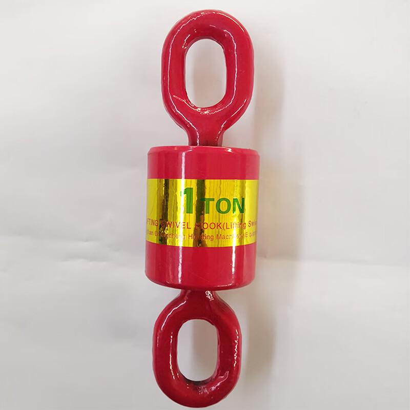 Universal Swivel Lifting Hook CN plug (adapter included)