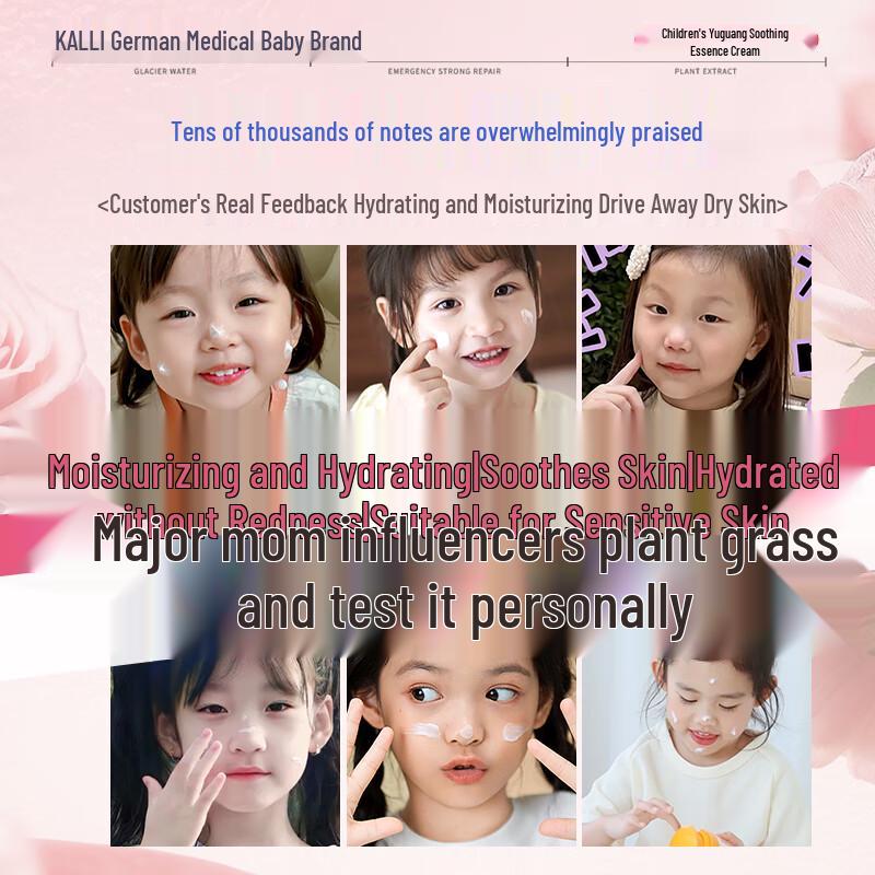 FIVERAMS Kids & Teens Skincare Creams