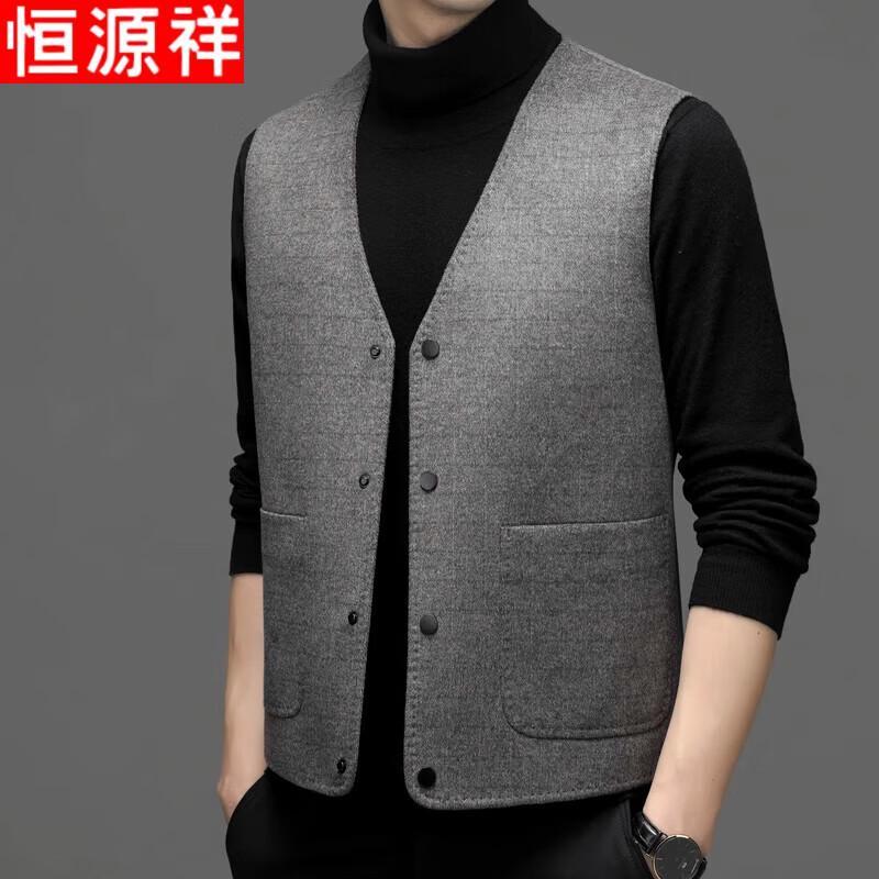 Hengyuanxiang Men's Double-faced Wool Blend Vest