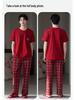 7A Antibakteriöse Baumwoll-Paar-Pyjamas - Rot, Bequem, Kurzarm, Lange Hose für Sommerhochzeiten