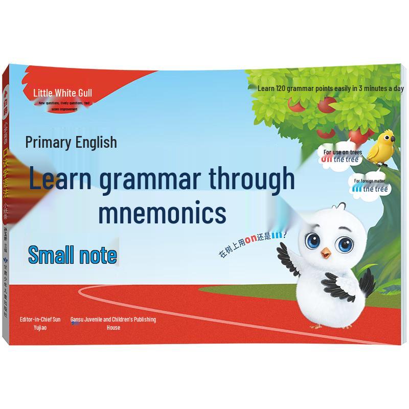 Little Seagull Primary English Grammar Aid English Mnemonics Grammar Small Notes