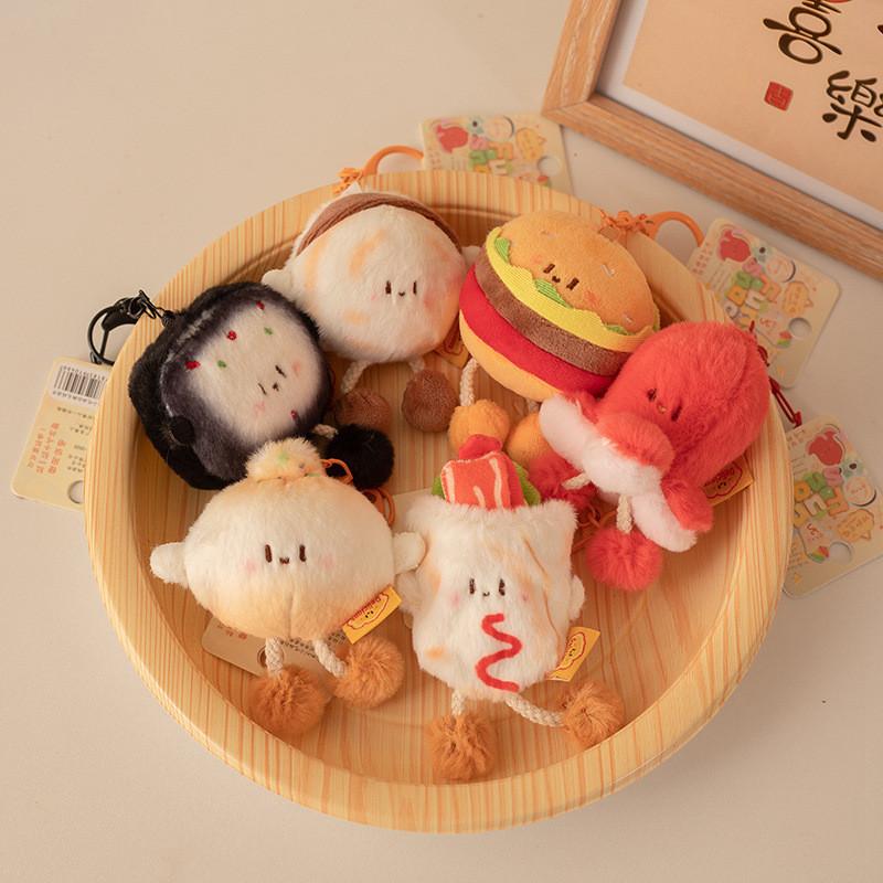 Dumpling Hamburger Soup Food Food Plush Toy Keychain Kids Stuffed Animal Doll