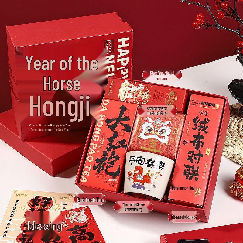 2026 Year of the Horse Corporate Logo Souvenir Gift for Employees