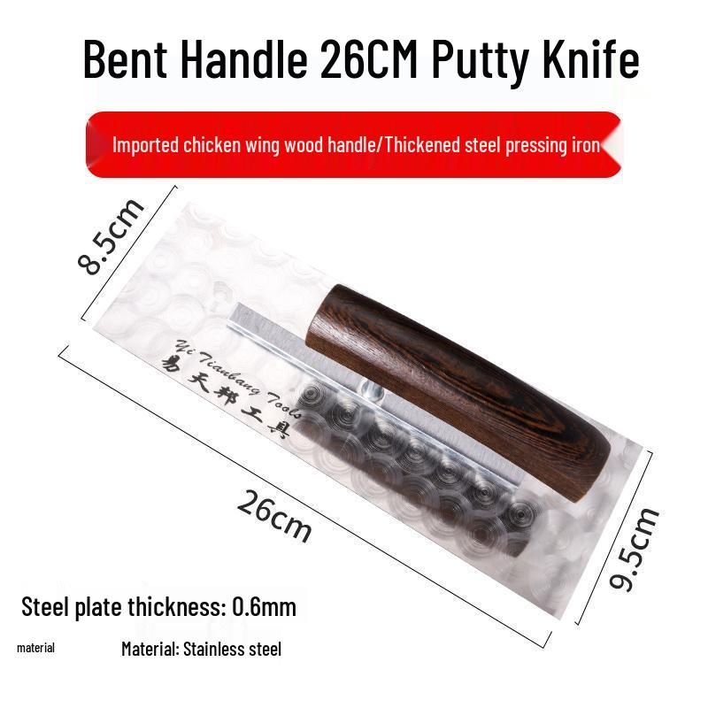 Stainless Steel Textured Trowel and Putty Scraper Tool