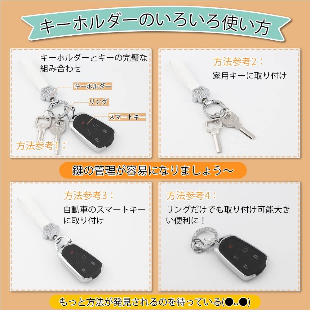 MAZERO Key Holder, Pet Paw Key Chain, Key Belt, Key Charm, For Cars, Smart
