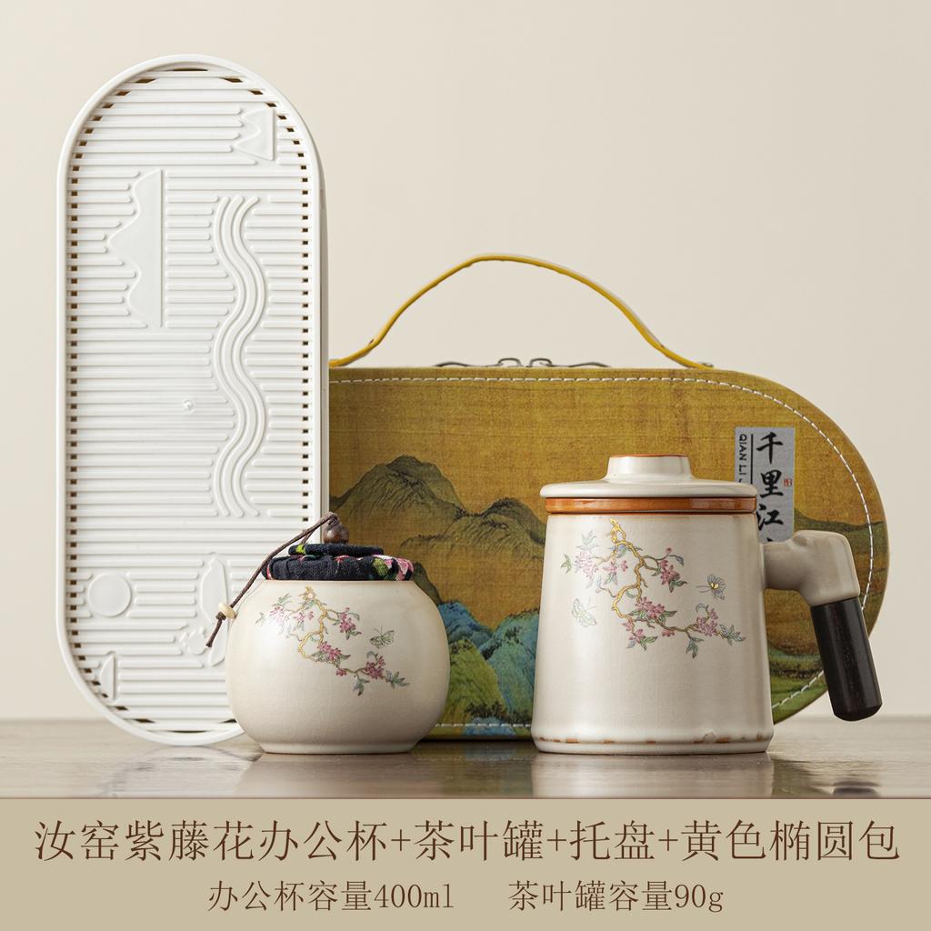 New Chinese Ru Kiln Personal Special Tea Cup Explosive Tea Separation Office Cup with Lid Retro Wooden Handle Tea Cup