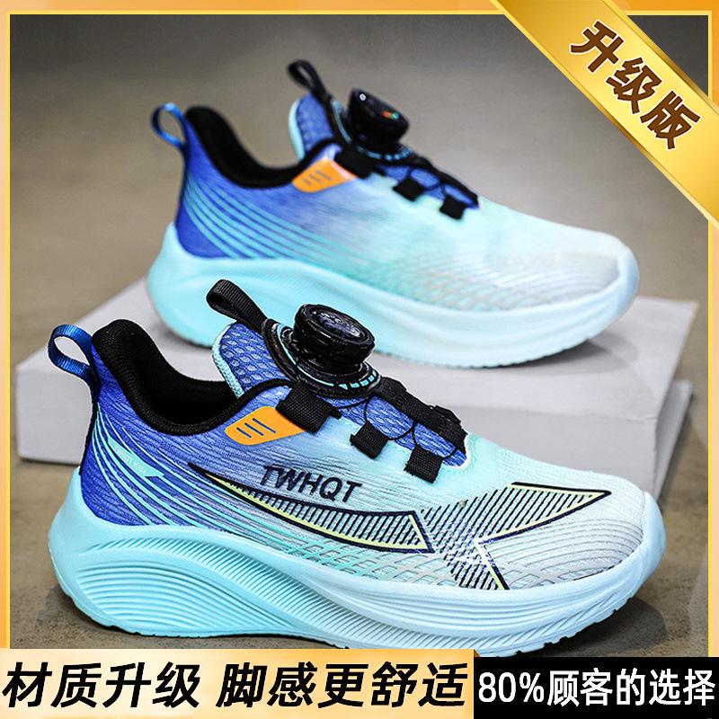 Children's Shoes Boys 2025 Spring New Boys Mesh Breathable Sports Running Shoes Middle Children Fried Street Knob