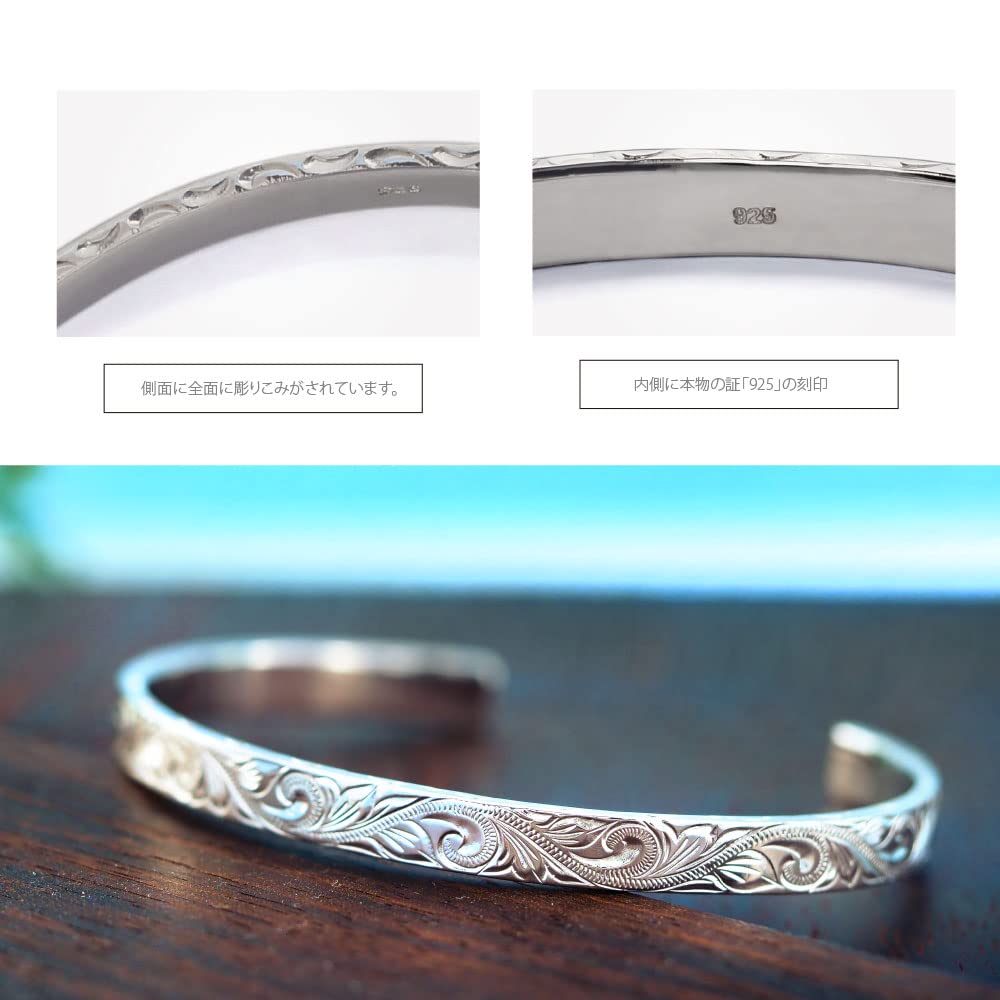 Hawaiian Scroll Bangle Silver Accessory for Men and Sold Individually Name Women, [Brand [Size Men's] b0698-men