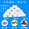 Cleaning Magic Eraser High-Density Magic Sponge Car Household Kitchen Grease Removal Cleaning Tool