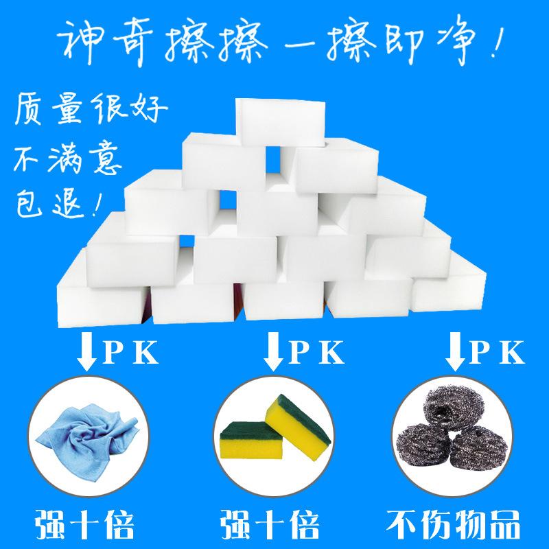 Cleaning Magic Eraser High-Density Magic Sponge Car Household Kitchen Grease Removal Cleaning Tool