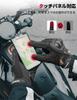 KEMIMOTO Motorcycle Smartphone Size KM8002 Gloves, Summer/Spring, Mesh, Compatible, All-Season, Women's/Men's, Motorcycle, Work, Hiking, Black, M,