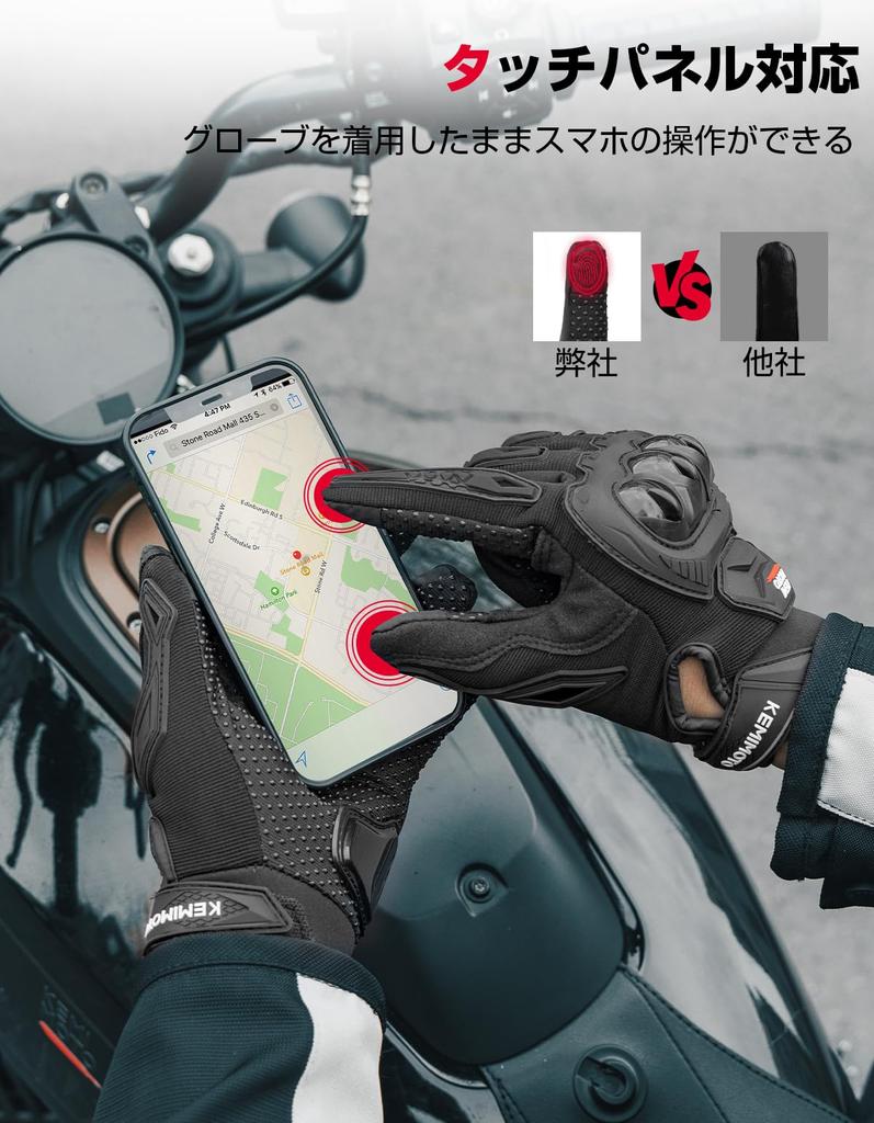 KEMIMOTO Motorcycle Smartphone Size KM8002 Gloves, Summer/Spring, Mesh, Compatible, All-Season, Women's/Men's, Motorcycle, Work, Hiking, Black, M,