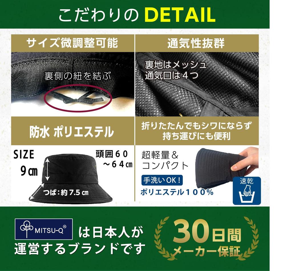 Bucket Safari Large Sun by Hat UV Protection Made of Makes Face Look Smaller [MITSU-Q] Men's Hat, Hat, Size, Protection, [Supervised Advisor] Tested,