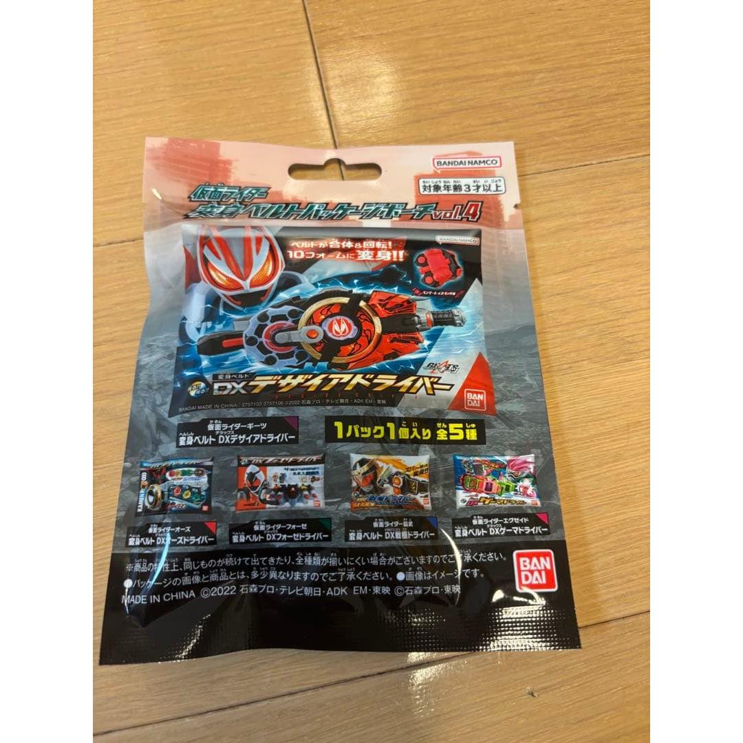 Использованный пакет-чехол для пояса трансформации Kamen Rider Том 4