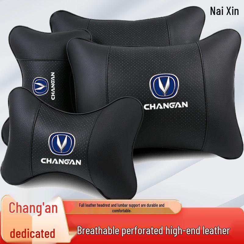 Car Neck Protectors for Changan CS75/55 Plus 2nd Gen, Uni-V, Yidong Plus, Ruicheng CC