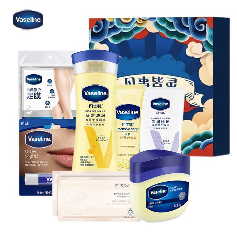 Vaseline Nourishing Repair Body Care Set