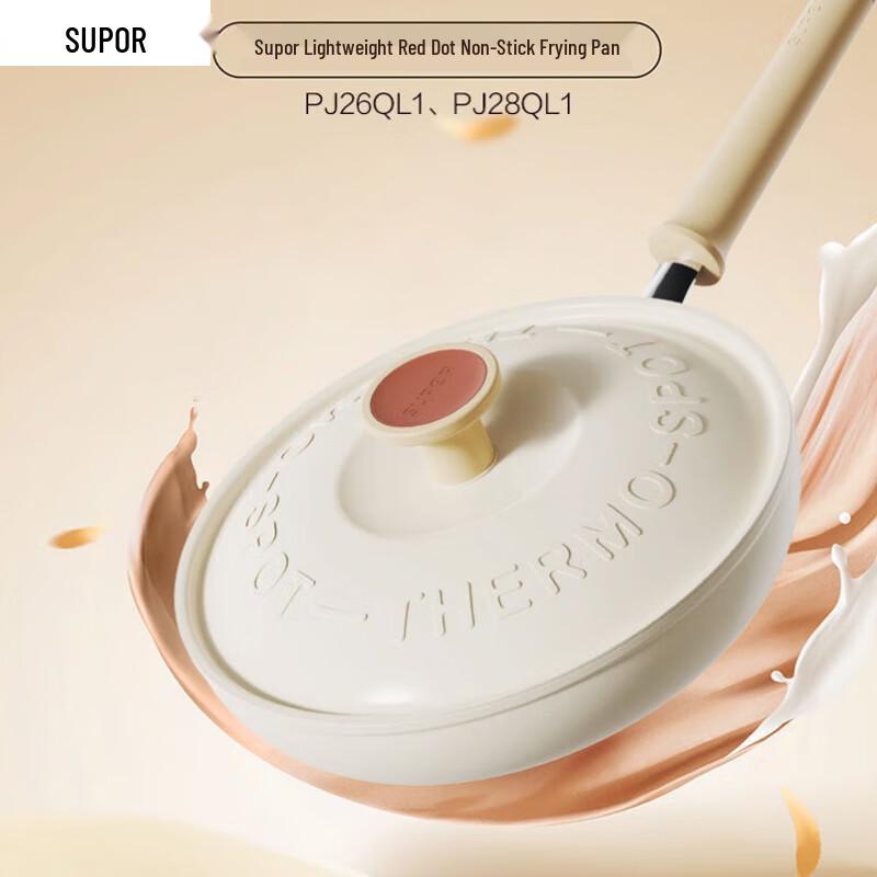 SUPOR 28cm Red Dot Non-Stick Frying Pan