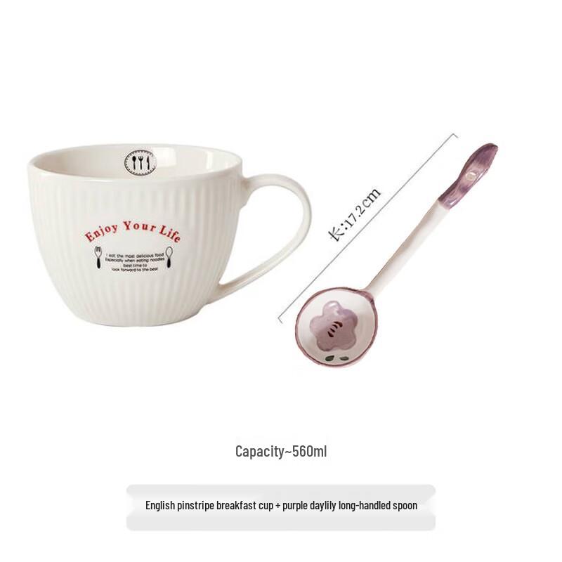 Большая керамическая кружка для завтрака Allied с ложкой