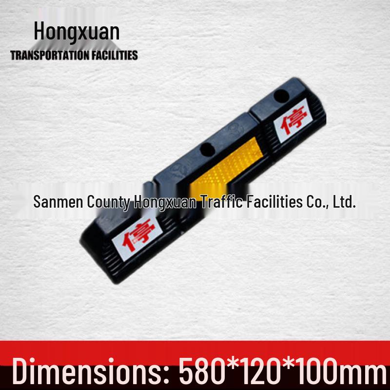 High-Brightness Rubber Car Stopper Limiter