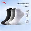 Anta 3-Pair Sports Socks