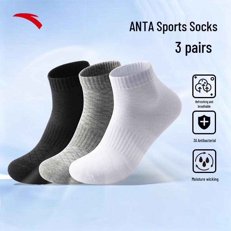 Anta 3-Pair Sports Socks M (39-42)