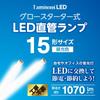 [Replace your fluorescent lights] Doshisha LED Fluorescent Light, Straight Tube, Glow Starter Type, 15W, Daylight White, 1070lm, Energy Saving, No