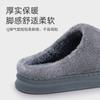 Men's Cotton Slippers Men's Autumn and Winter Velvet Warm Fluff Waterproof Non-slip Indoor Home Cotton Shoes Men's Winter