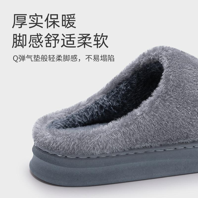 Men's Cotton Slippers Men's Autumn and Winter Velvet Warm Fluff Waterproof Non-slip Indoor Home Cotton Shoes Men's Winter