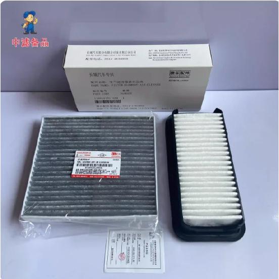 Air Filter, Cabin Air Filter, Oil Filter for 2015 2016 2017 GWM Great Wall M4 / C30 / Haval H1 1.5L