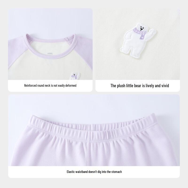 Annair Kids' Thermal Underwear Set
