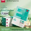 Deli Eye-Protecting A4 Double-Sided Photocopy Paper, 75g Pure Wood Pulp for Student and Office Use.