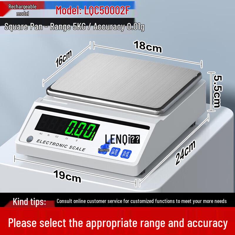 Lekai Digital Precision Lab Scale (CN version)